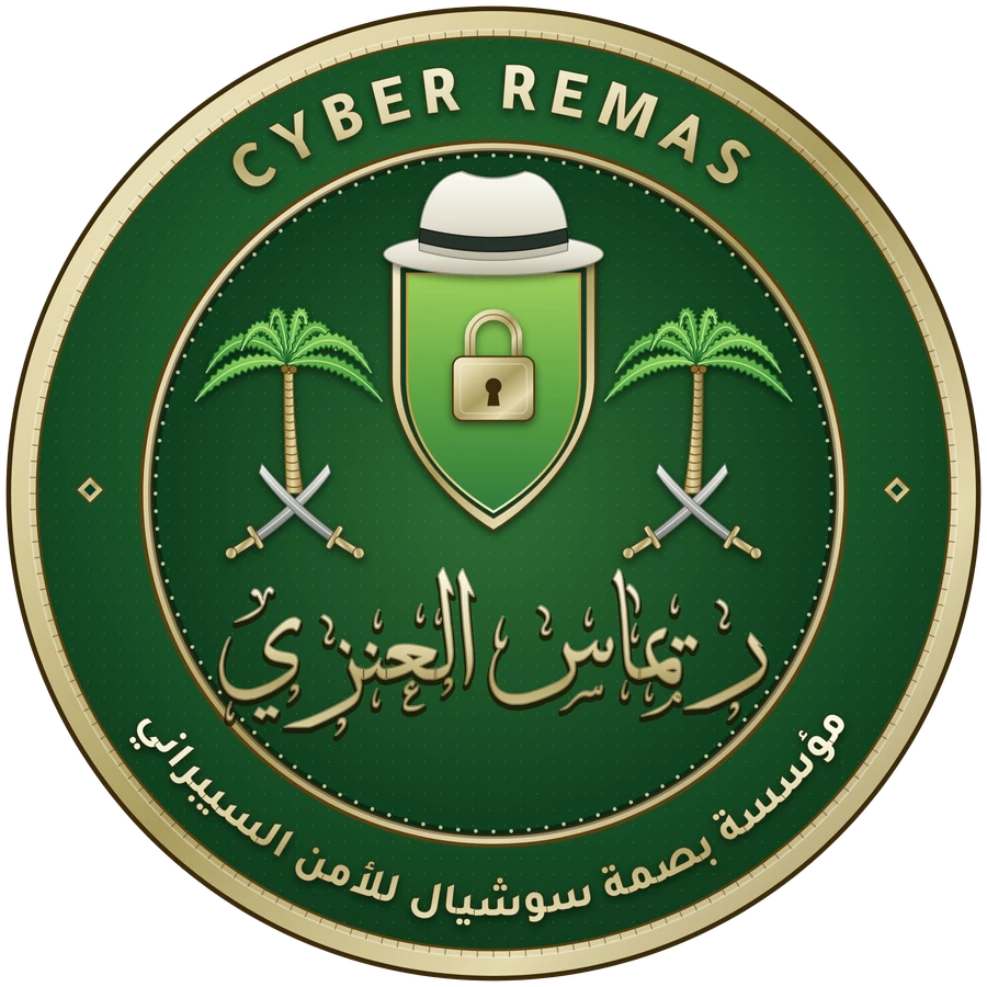 شعار Cyber Remas